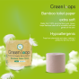 BAMBOO TP - 12 Rolls Pack